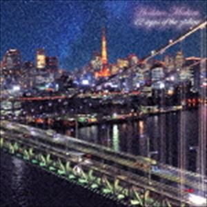 星野みちる / 黄道十二宮 [CD]