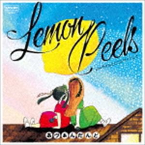 あヴぁんだんど / レモン・ピールズ（CD＋アナログ） [CD]