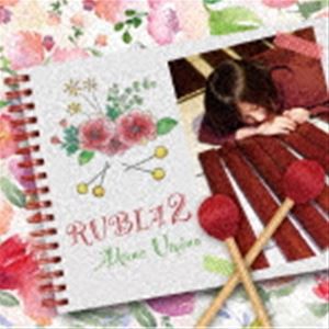 海野茜 / RUBIA 2 [CD]