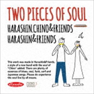 HARASHIN.CHINO ＆ FRIENDS / TWO PIECES OF SOUL [CD]