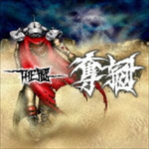 THE冠 / 奪冠 [CD]