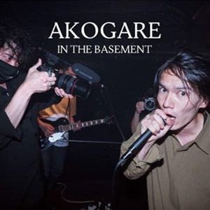 AKOGARE / AKOGARE IN THE BASEMENT [CD]