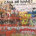 Genius P.J’s / republic [CD]