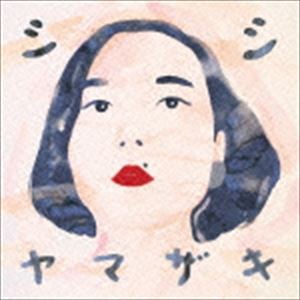 シシヤマザキ / 出かけます [CD]