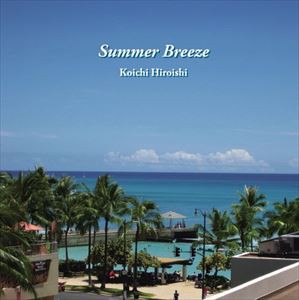 広石浩一 / Summer Breeze [CD]