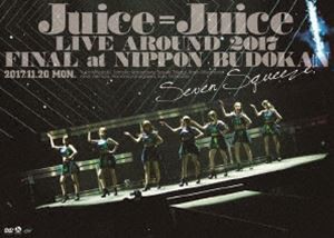 Juice＝Juice LIVE AROUND 2017 FINAL at 日本武道館〜Seven Squeeze!〜 [DVD]