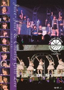 Juice＝Juice＆カントリー・ガールズLIVE〜梁川奈々美 卒業スペシャル〜 [DVD]