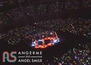 アンジュルム concert 2022 autumn final ANGEL SMILE [DVD]