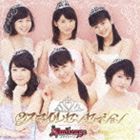 S／mileage / 2スマイルセンセーション（通常盤） [CD]