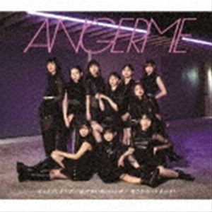 アンジュルム / はっきりしようぜ／泳げないMermaid／愛されルート A or B?（通常盤A） [CD]