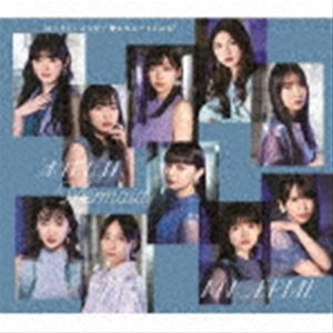 アンジュルム / はっきりしようぜ／泳げないMermaid／愛されルート A or B?（通常盤B） [CD]