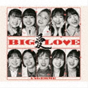 アンジュルム / BIG LOVE（初回生産限定盤B／2CD＋Blu-ray） [CD]