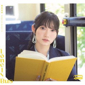 宮本佳林 / バンビーナ・バンビーノ／Lonely Bus（通常盤B） [CD]