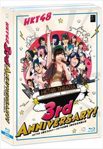 HKT48 3周年3days＋HKT48劇場 3周年記念特別公演 [Blu-ray]