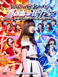 HKT48夏のホールツアー2016〜HKTがAKB48グループを離脱?国民投票コンサート〜 [DVD]