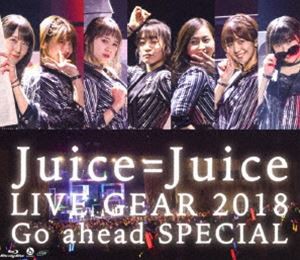 Juice＝Juice LIVE GEAR 2018 〜Go ahead SPECIAL〜 [Blu-ray]