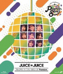 Hello! Project presents...「Premier seat」〜Juice＝Juice Premium〜 [Blu-ray]
