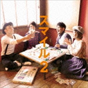 D.W.ニコルズ / スマイル2 [CD]