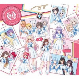 hololive×HoneyWorks / ほろはにヶ丘高校 -Covers-（初回限定盤（カバー）） [CD]