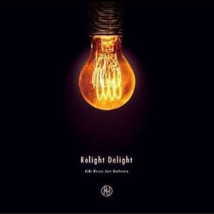 広瀬未来（tp） / Relight Delight [CD]