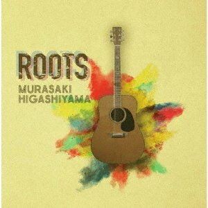 東山ムラサキ / Roots [CD]