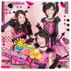 おはガールちゅ!ちゅ!ちゅ! / こあくまるんです／サヨナラのかわりに2013（通常盤／Type-C） [CD]