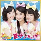 おはガールちゅ!ちゅ!ちゅ! / 夏サンキュ!!!（通常盤／Type-A） [CD]