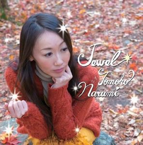 成美智子 / JEWEL [CD]