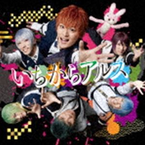 アルスマグナ / いちからアルス（通常盤／TypeB） [CD]