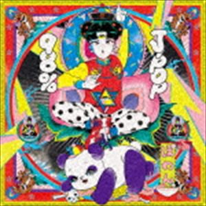 ぽわん / 98％J-POP [CD]