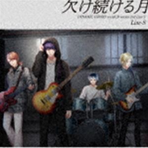 (ドラマCD) DYNAMIC CHORD vocalCD series 2nd Liar-S [CD]