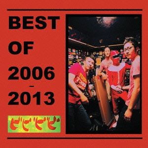 ビビビビ / BEST OF 2006-2013 [CD]