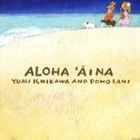 石川優美＆Pono Lani / アロハ・アーイナ [CD]