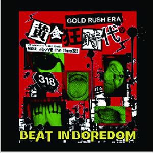 黄金狂時代 / BEAT in BOREDOM [CD]