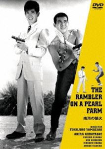 小林旭 デビュー65周年記念 日活DVDシリーズ 南海の狼火 廉価再発シリーズ [DVD]