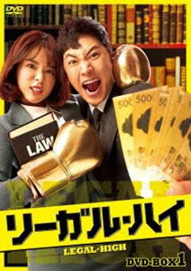 リーガル・ハイ DVD-BOX1 [DVD]