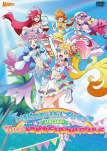 トロピカル〜ジュ!プリキュアLIVE2021 Viva!トロピカSUMMER!LIVE [DVD]