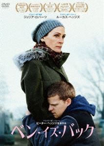 ベン・イズ・バック [DVD]