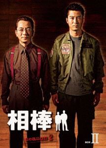 相棒 season2 DVD-BOX II [DVD]