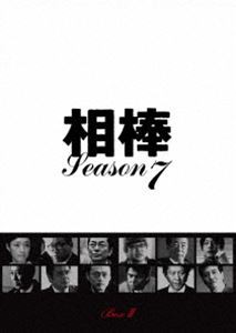 相棒 season7 DVD-BOX II [DVD]