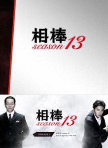 相棒 season13 DVD-BOX I [DVD]