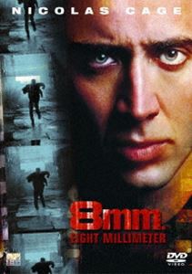 8mm. [DVD]