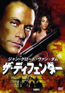 ジャン＝クロード・ヴァン・ダム ザ・ディフェンダー [DVD]