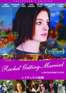 レイチェルの結婚 コレクターズ・エディション [DVD]