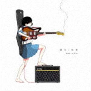 Wolf in Car / 脚光／狼煙 [CD]