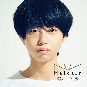Maica＿n / 秘密 [CD]