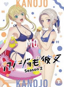 カノジョも彼女 Season2 Blu-ray下巻 [Blu-ray]