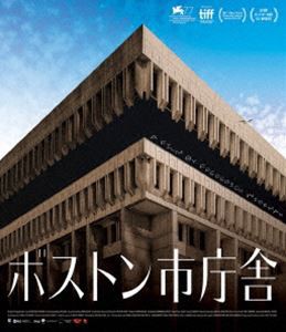 ボストン市庁舎 [Blu-ray]