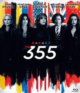 355 [Blu-ray]