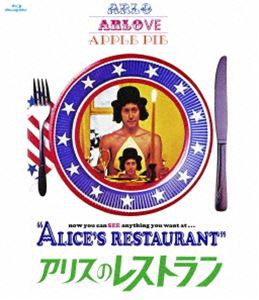 珠玉のアメリカン・ニューシネマ・セレクション アリスのレストラン [Blu-ray]